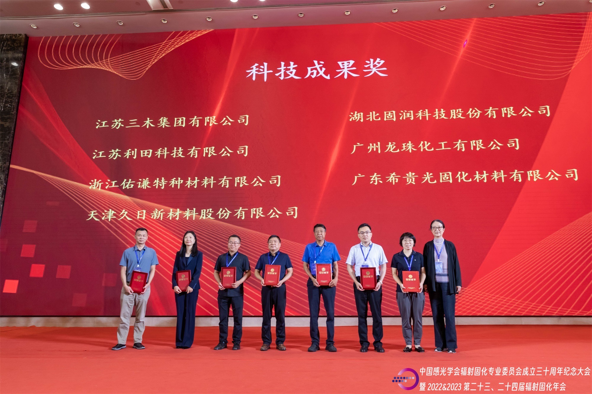 新澳门全年免费原料网